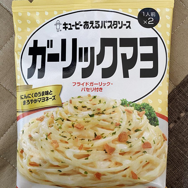 キユーピー あえるパスタソース ガーリックマヨ