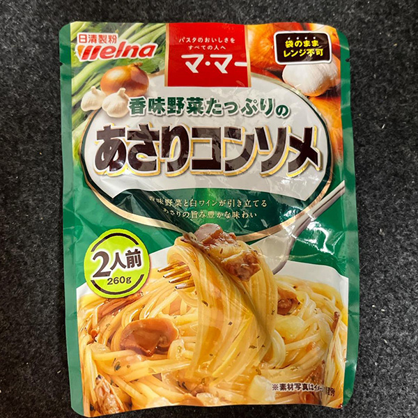 マ･マー 香味野菜たっぷりのあさりコンソメ