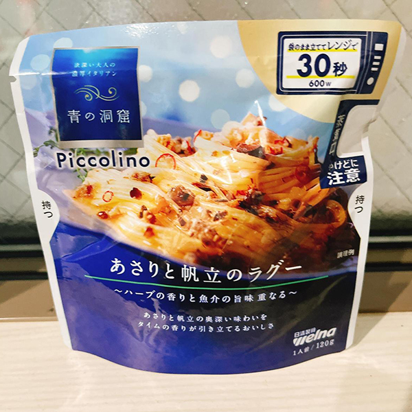 青の洞窟 Piccolino あさりと帆立のラグー
