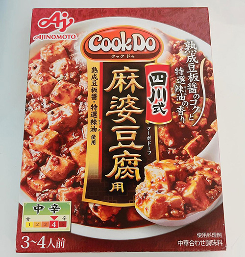 味の素 Cook Do® 四川式麻婆豆腐用