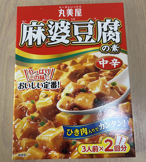丸美屋 麻婆豆腐の素