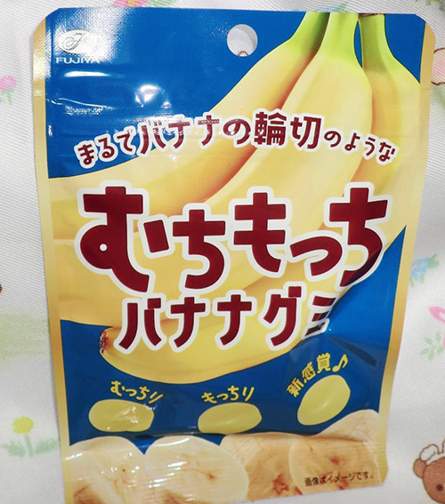 8月グミ新商品：不二家 むちもっちバナナグミ