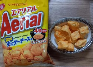 エアリアル 濃厚チェダーチーズ
