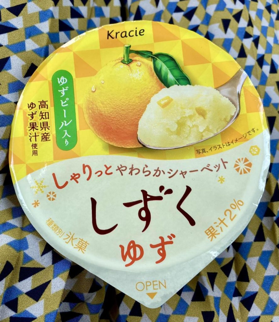 アイス