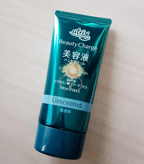 アトリックス ビューティーチャージ 無香料