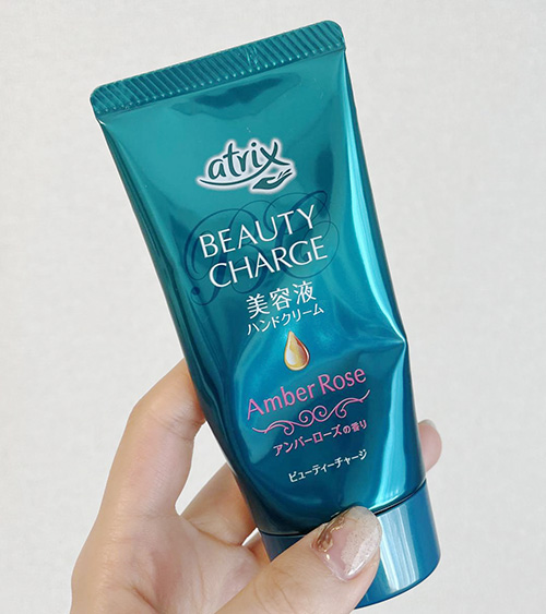 アトリックス ビューティーチャージ アンバーローズの香り