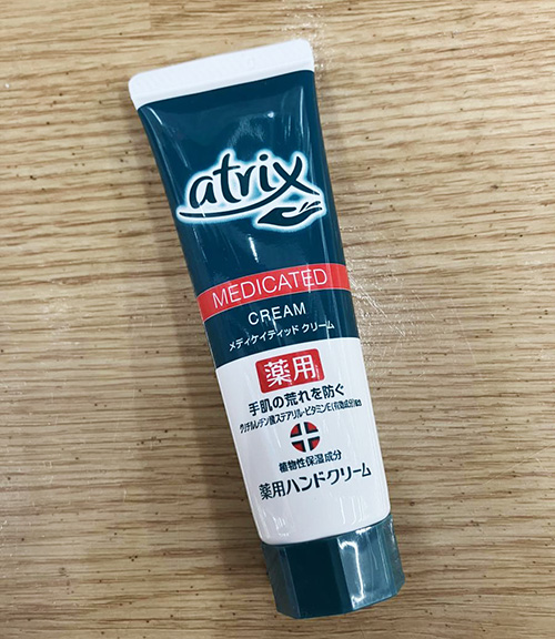 アトリックス メディケイティッド クリーム