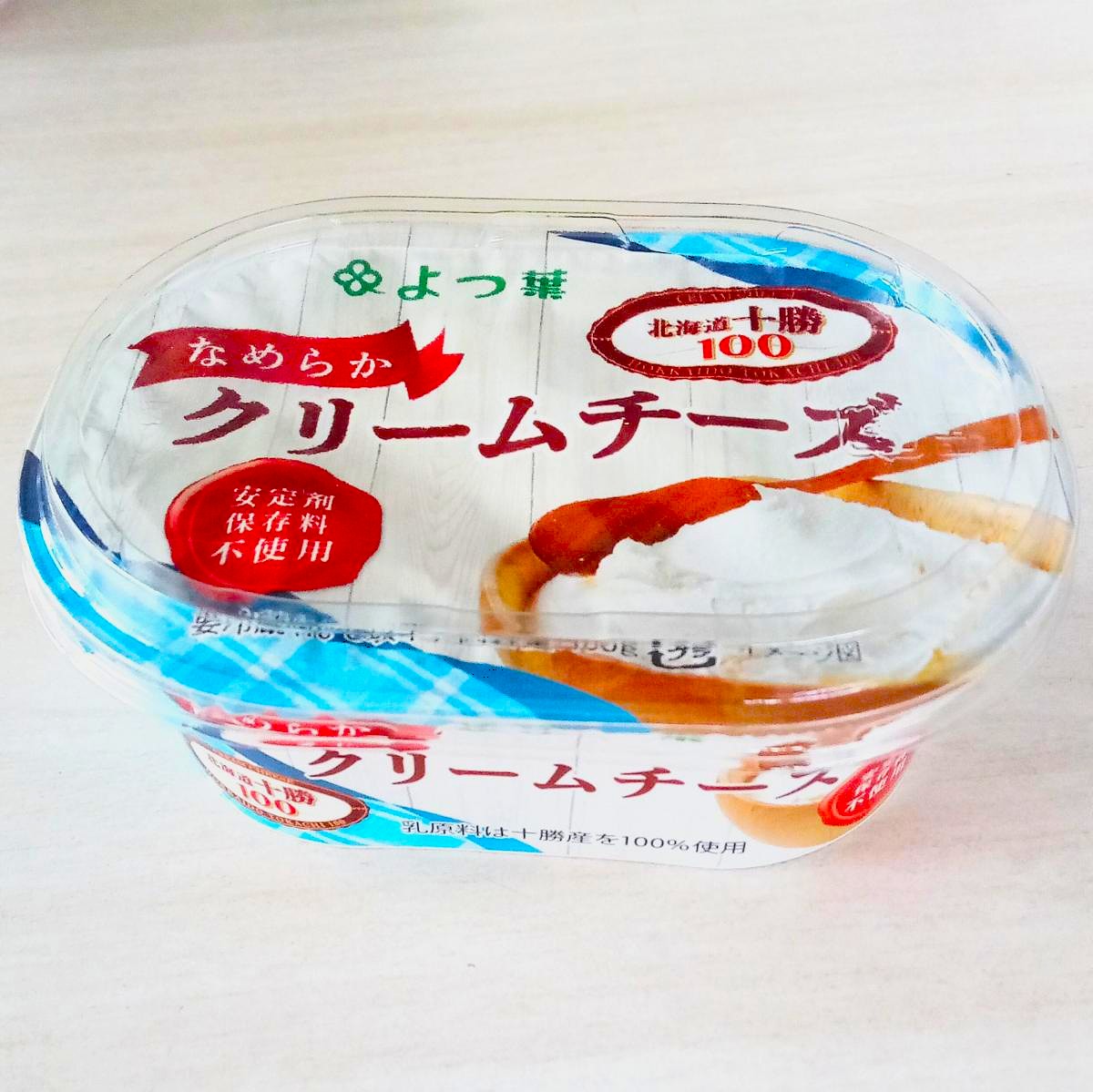 チーズランキング