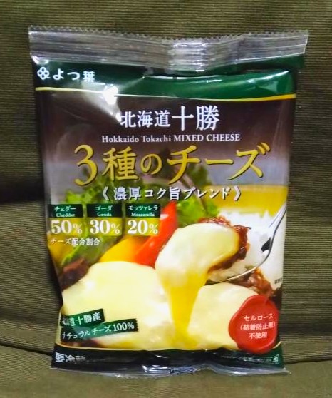 チーズランキング
