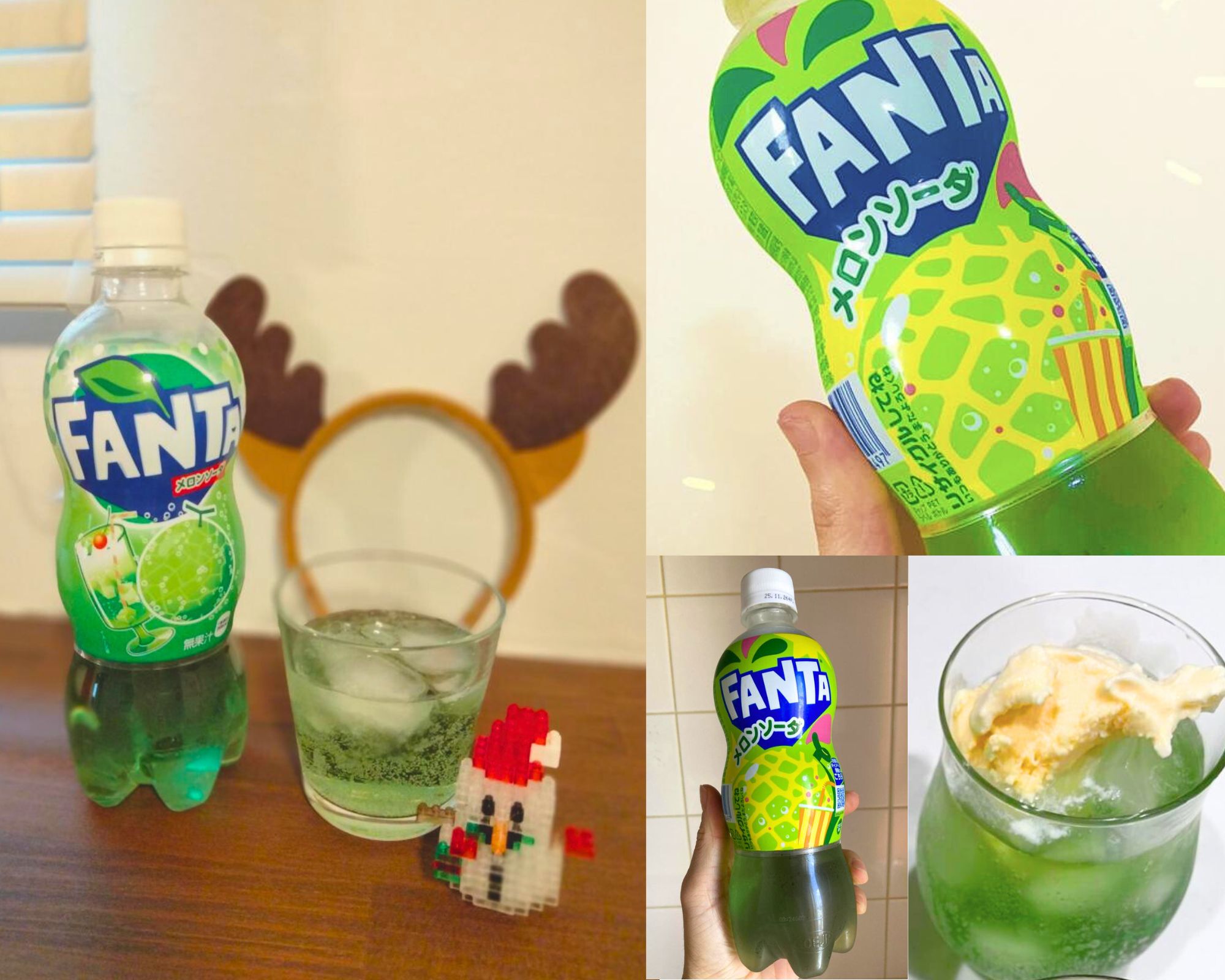ファンタ メロンソーダ