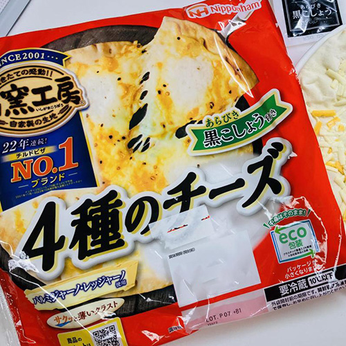 石窯工房® 4種のチーズ（日本ハム）