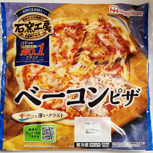 石窯工房® ベーコンピザ（日本ハム）