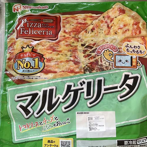 Pizza Feliceria®(ピッツァ フェリッチェリア)マルゲリータ（日本ハム）
