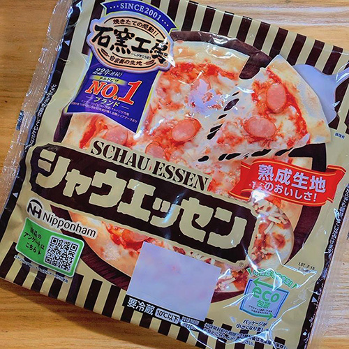 石窯工房® シャウエッセン®ピザ（日本ハム）