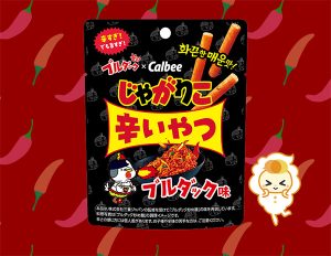 じゃがりこ辛いやつブルダック味