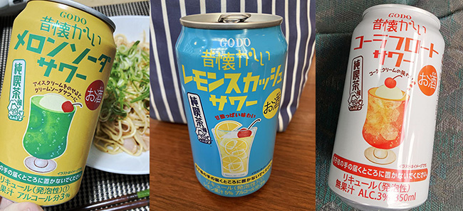 昔懐かしいシリーズ