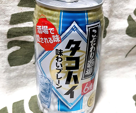 タコハイパッケージに込められた想い