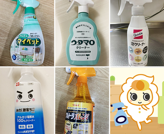 マルチクリーナーランキング