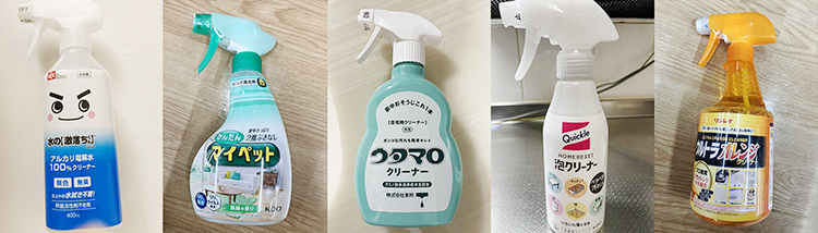 マルチクリーナーランキング