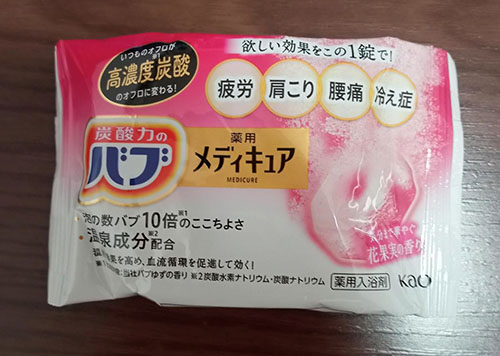 花王 バブ メディキュア 花果実の香り