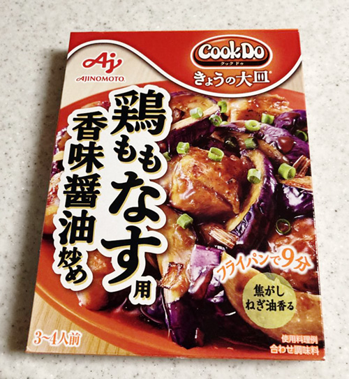 Cook Do®きょうの大皿® 鶏ももなす用(味の素)