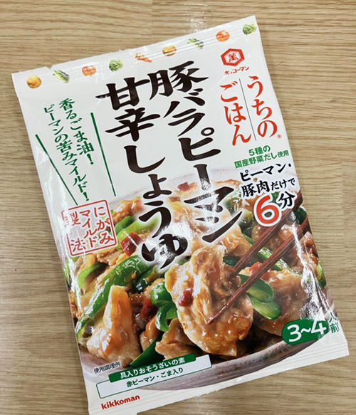 うちのごはん おそうざいの素 豚バラピーマン甘辛しょうゆ(キッコーマン)