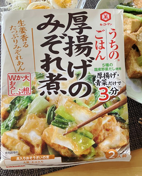 うちのごはん 厚揚げのみぞれ煮(キッコーマン)