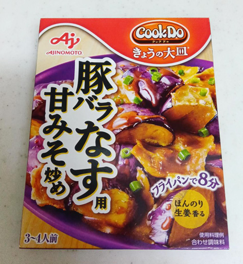 Cook Do®きょうの大皿 豚バラなす用(味の素)