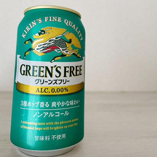 キリン グリーンズフリー