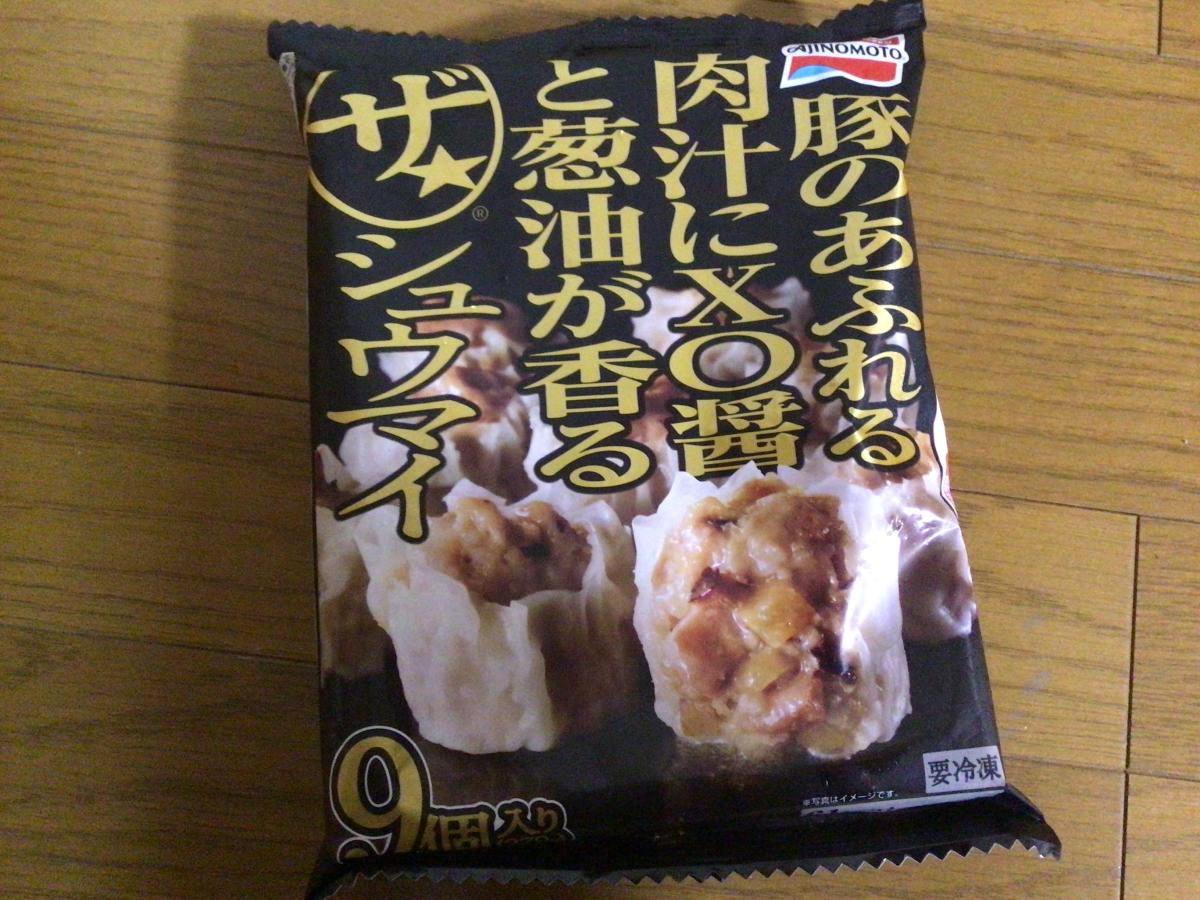 おすすめNo.1食品