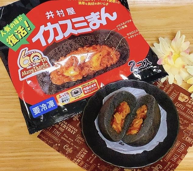 おすすめNo.1食品