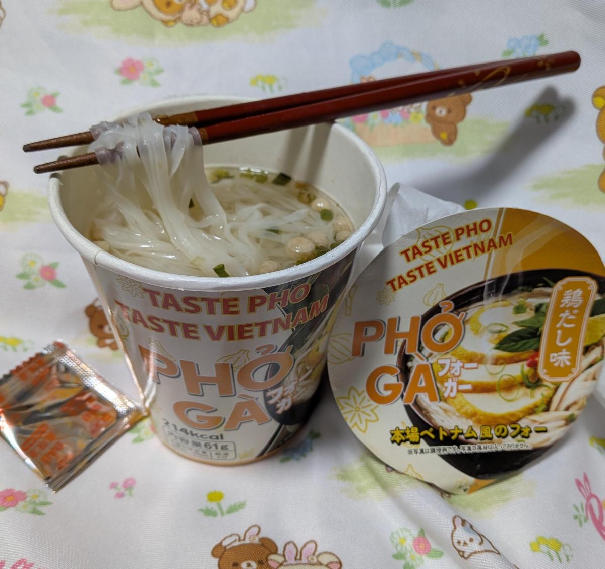 おすすめNo.1食品