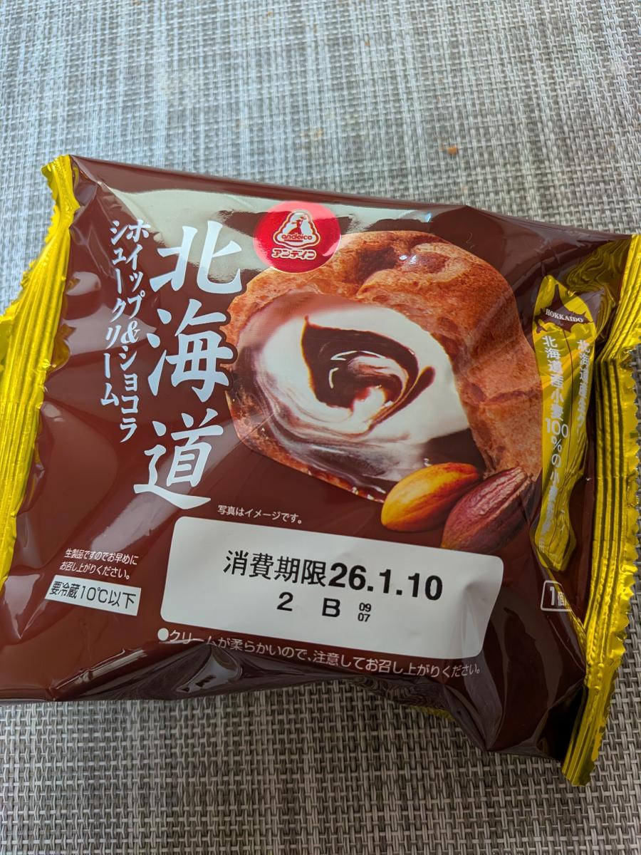 おすすめNo.1食品