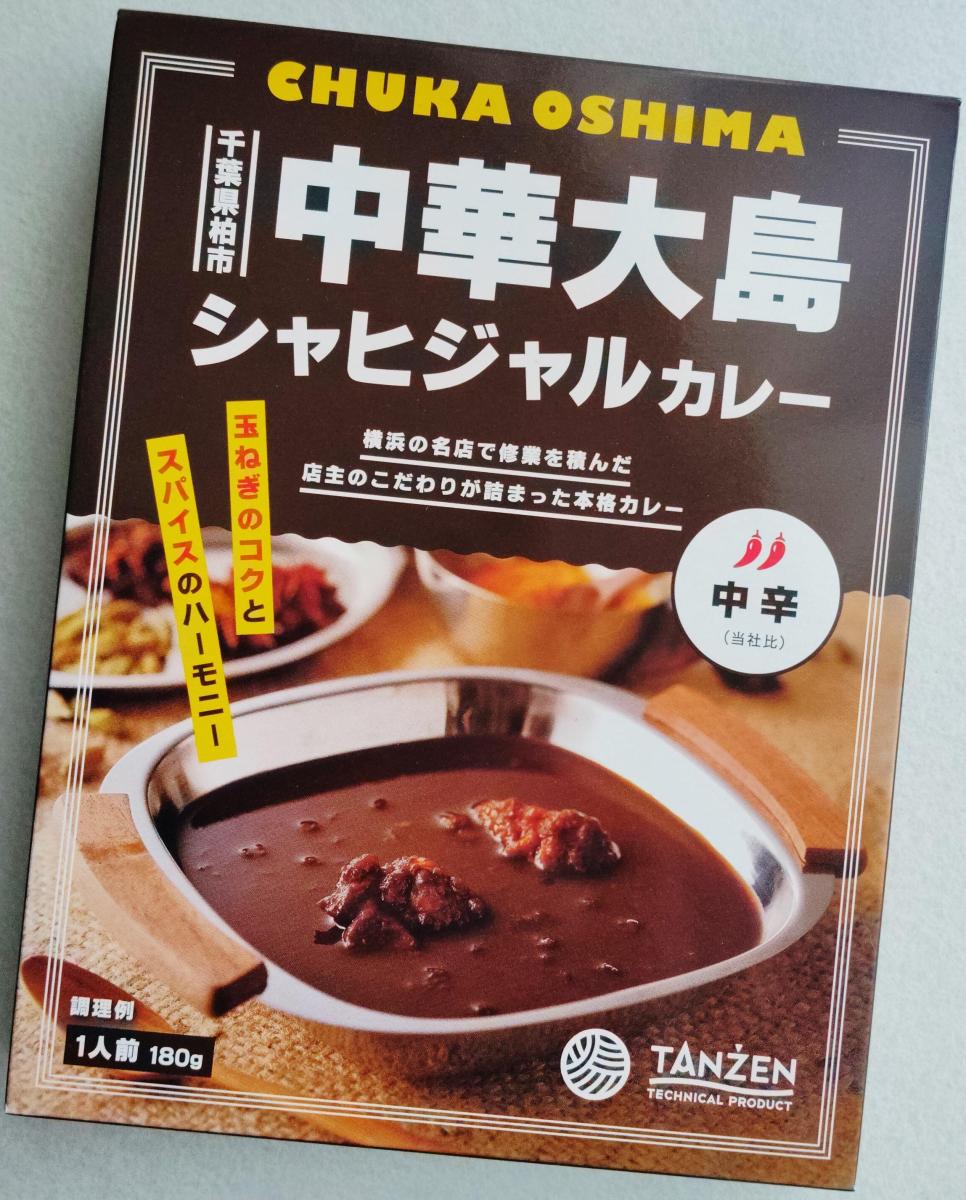 おすすめNo.1食品