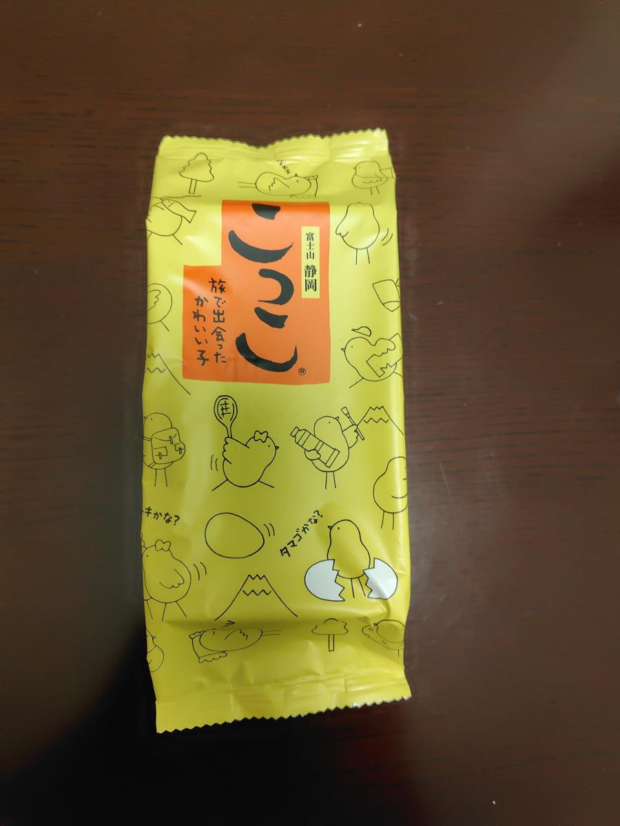 おすすめNo.1食品