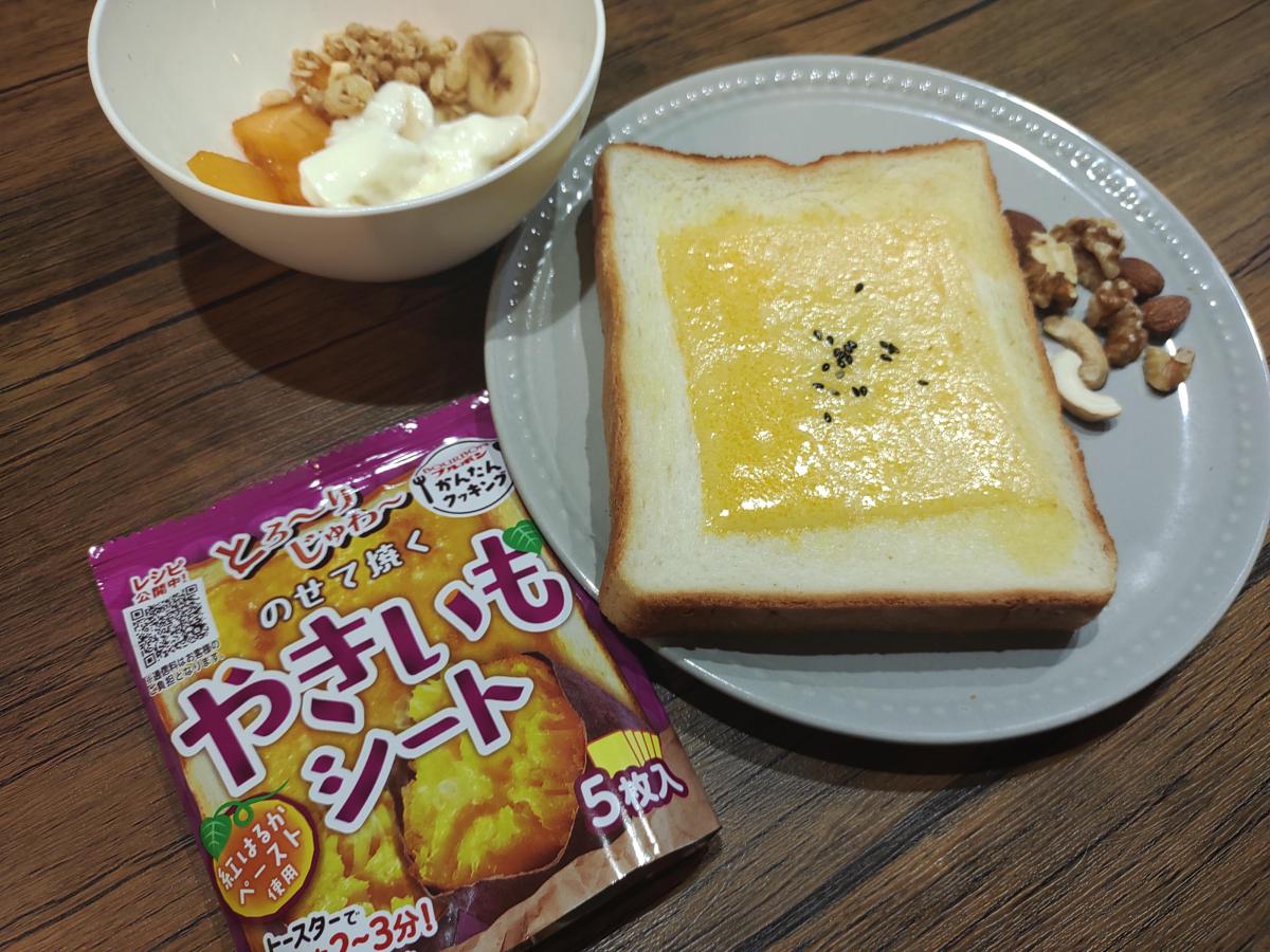 おすすめNo.1食品