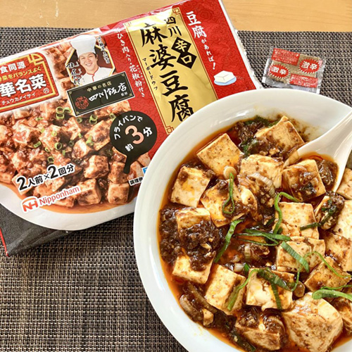 中華料理の素