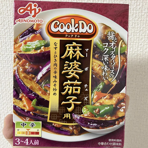 中華料理の素