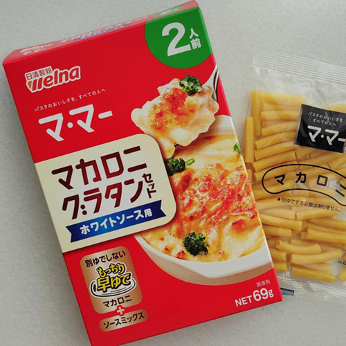 マ・マー マカロニグラタンセット ホワイトソース用