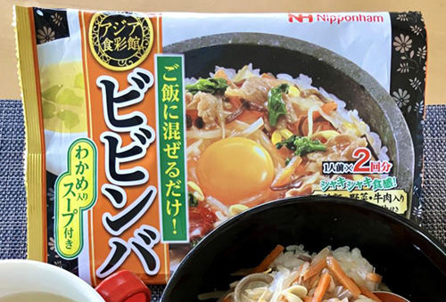 アジア食彩館 ビビンバ(日本ハム)