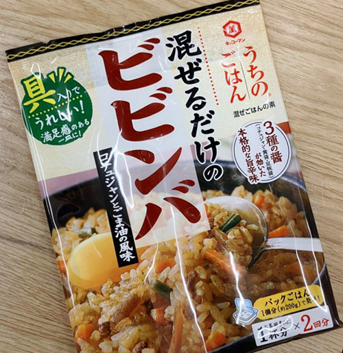 うちのごはん ビビンバ コチュジャンとごま油の風味(キッコーマン)