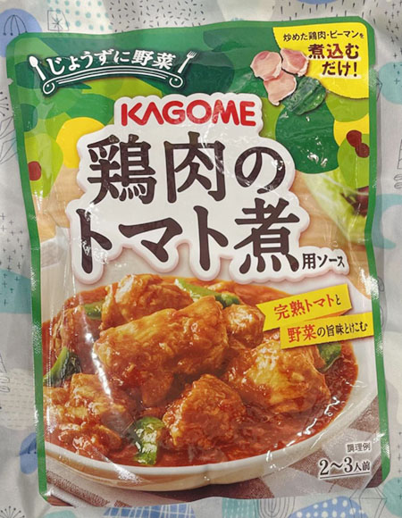 カゴメ 鶏肉のトマト煮用ソース
