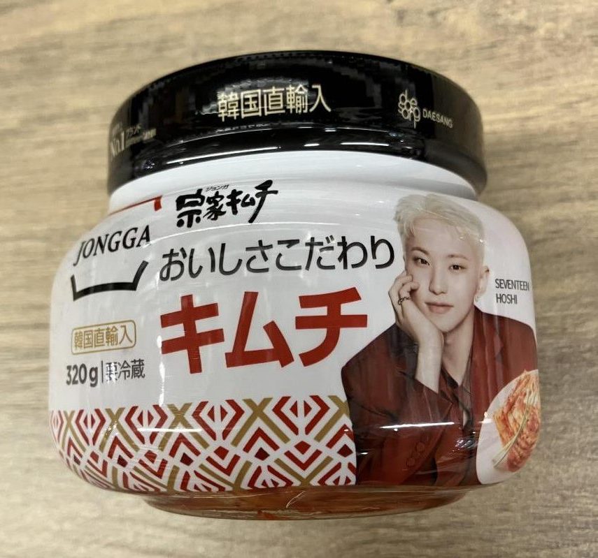 キムチ