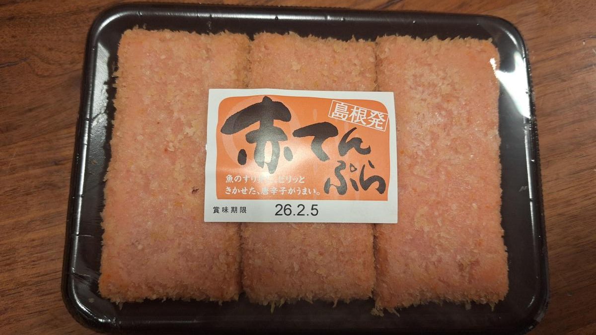 おすすめNo.1食品