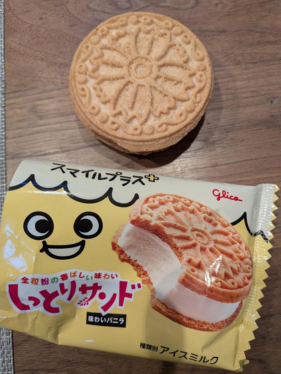 おすすめNo.1食品