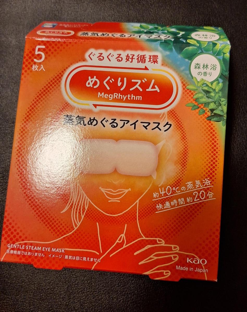 おすすめNo.1日用品