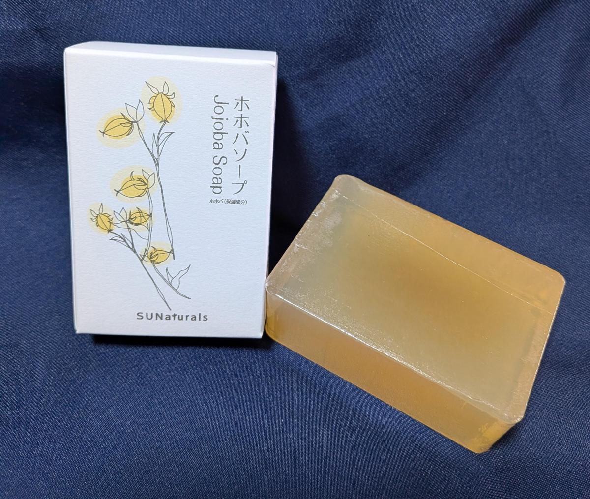 おすすめNo.1日用品