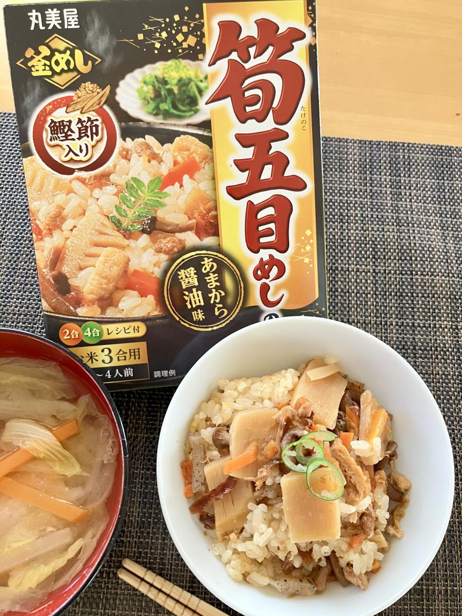 おすすめNo.1食品