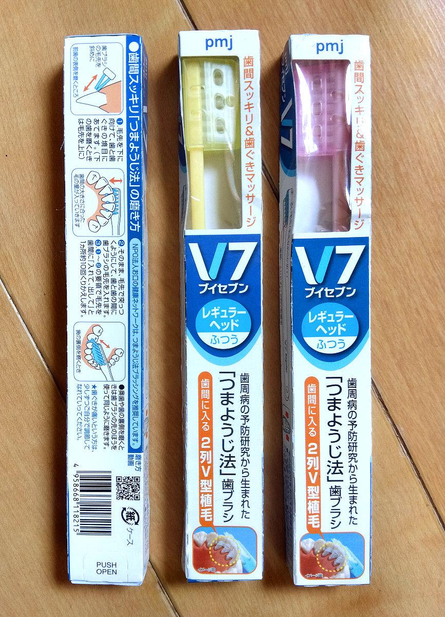 おすすめNo.1日用品