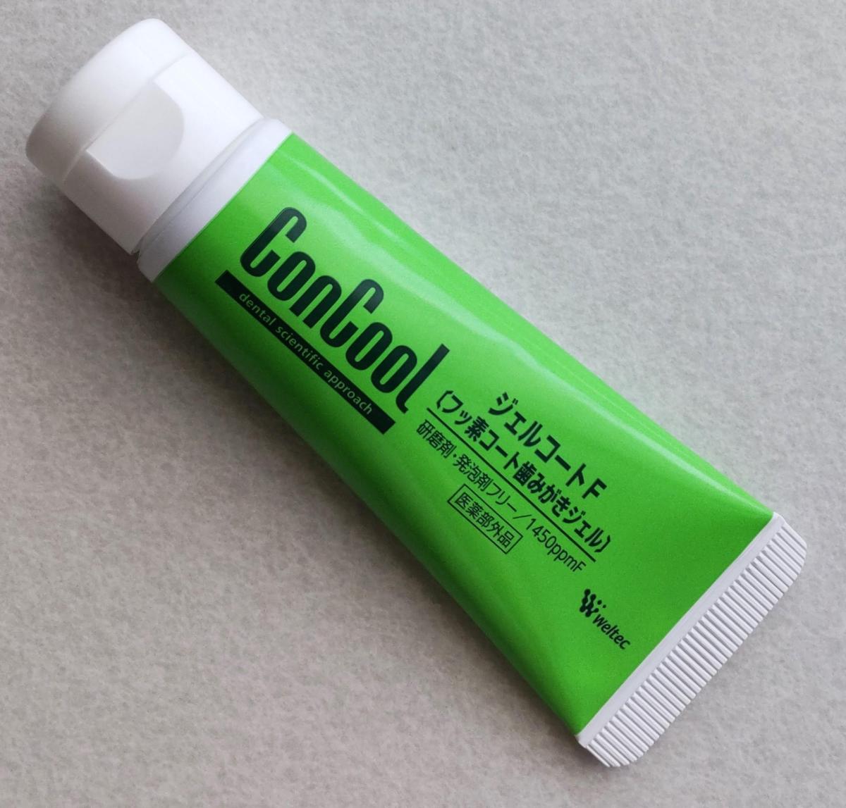 おすすめNo.1日用品